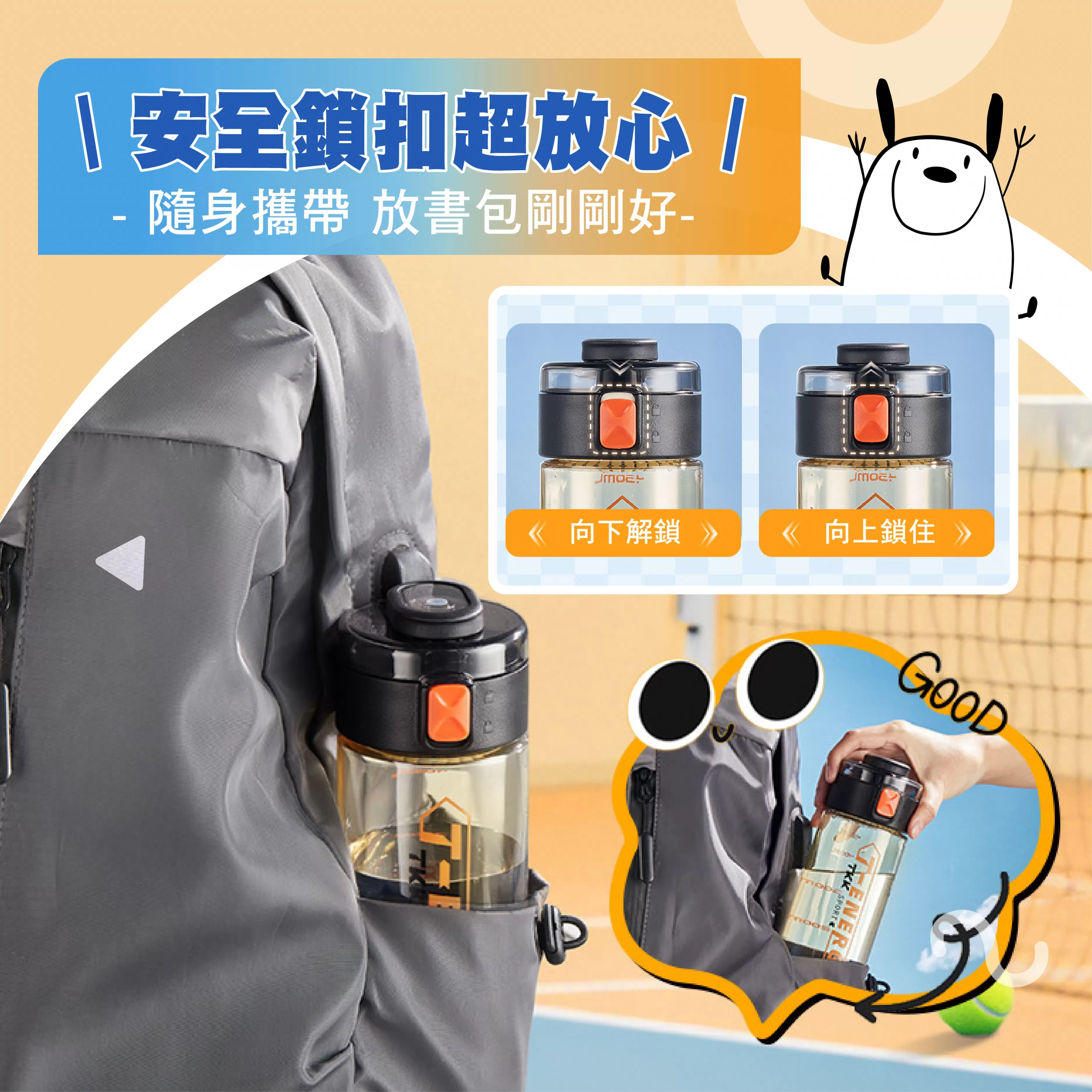 TKK 直飲PPSU運動水杯 500ML,TKK,隨行水壺,健身水壺,防摔,雙飲水壺