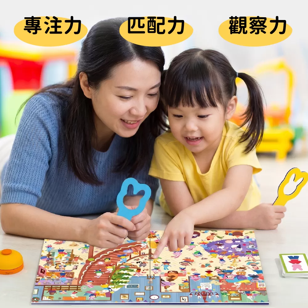 PinWheel 雙人益智遊戲-兔子舞會,專注力訓練,圖形配對,益智桌遊,邏輯能力,觀察力