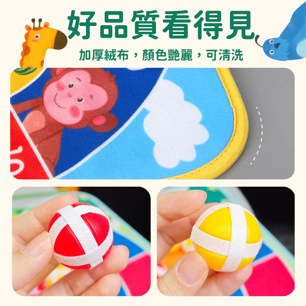 PinWheel 兒童策略黏黏球,室內家庭親子遊戲,益智玩具,戶外遊戲,室內遊戲,親子互動玩具