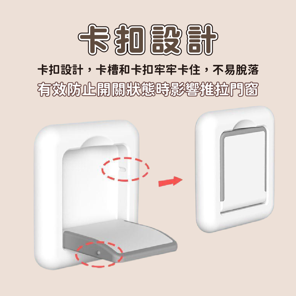 英國【TWO DADS】兒童推拉門窗安全鎖(2入1組),安全防護｜防墜措施,CJK0007,英國【TWODADS】兒童推拉門窗安全鎖(2入1組),居家安全防護,所有商品