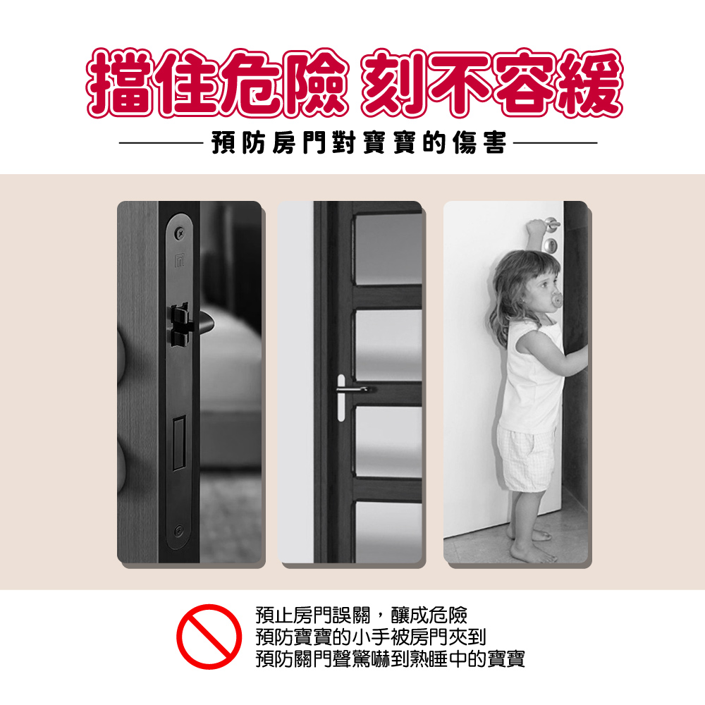 英國【TWO DADS】多功能旋轉防夾手門檔(2入1組),安全防護｜防夾手,CJK0008,英國【TWODADS】多功能旋轉防夾手門檔(2入1組),居家安全防護,所有商品