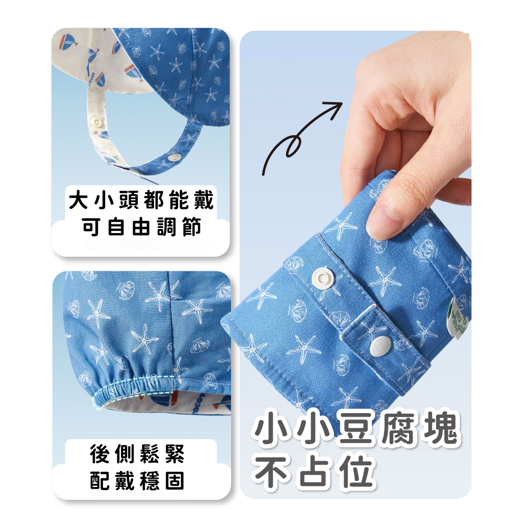 Kocotree 花花雙面翻翻帽,旅行必備｜輕巧好收納,CKT0030,Kocotree花花雙面翻翻帽,大帽簷設計,物理防曬