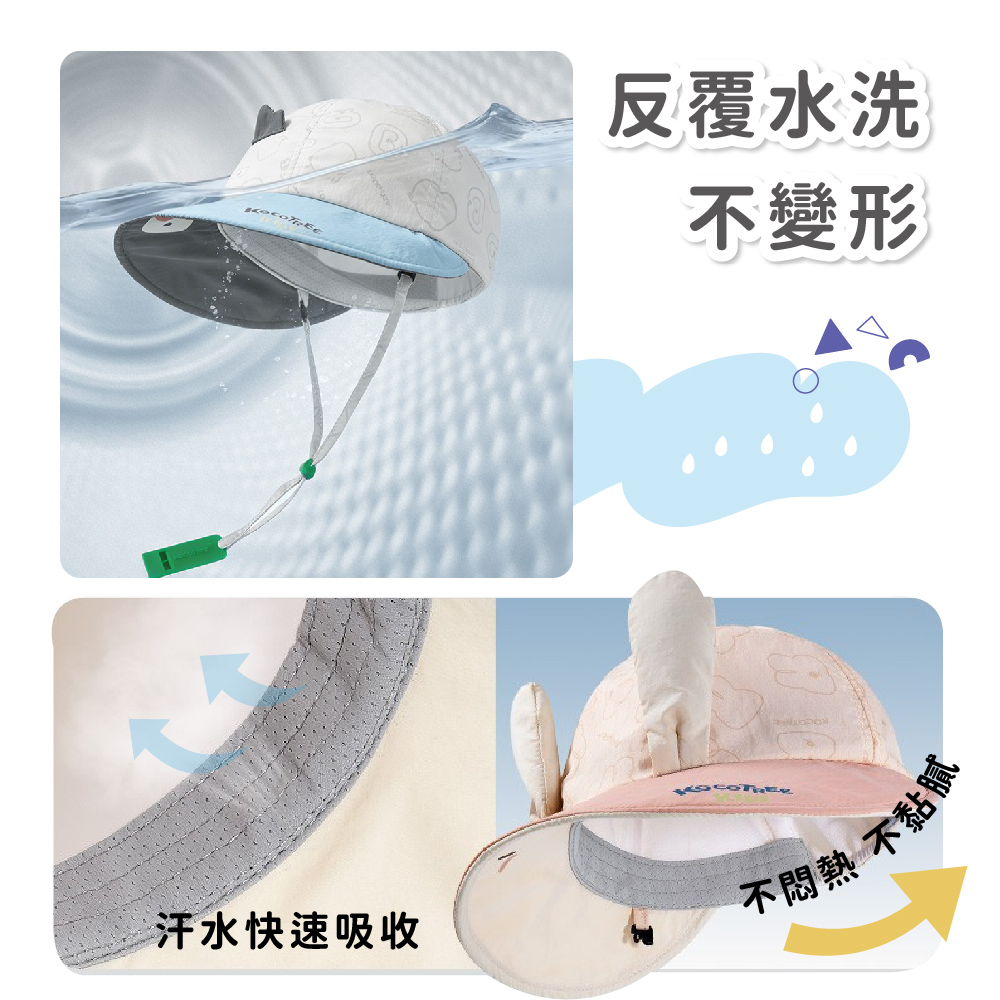 Kocotree 萌萌動物涼感鴨舌帽,出遊防曬｜涼感必備,CKT0029,Kocotree萌萌動物涼感鴨舌帽,大帽簷設計,排汗透氣