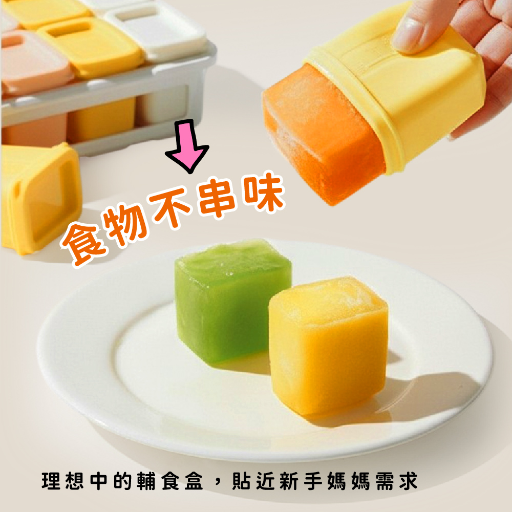 kalar百變副食品分裝盒 8入組,食品級矽膠｜安全無味,CKR0011,kalar百變副食品分裝盒8入組,食品級矽膠｜安全無味,-20°C~220°C