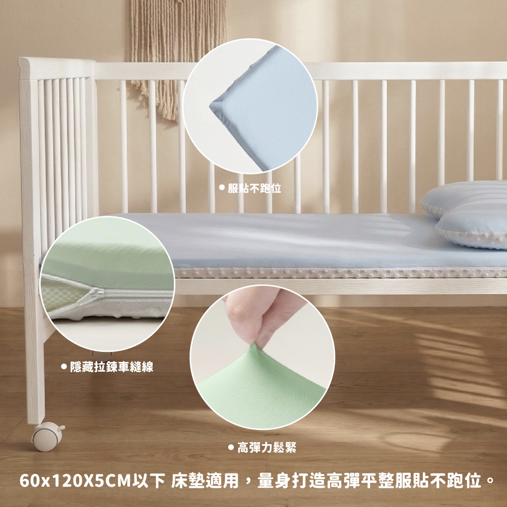 PeNi培婗 超涼感馬卡龍雙面安撫床包 (涼感荳被),經典床墊/小雲床適用,APN0029_01,PeNi培婗超涼感馬卡龍雙面安撫床包(涼感荳被),可機洗,網紅推薦