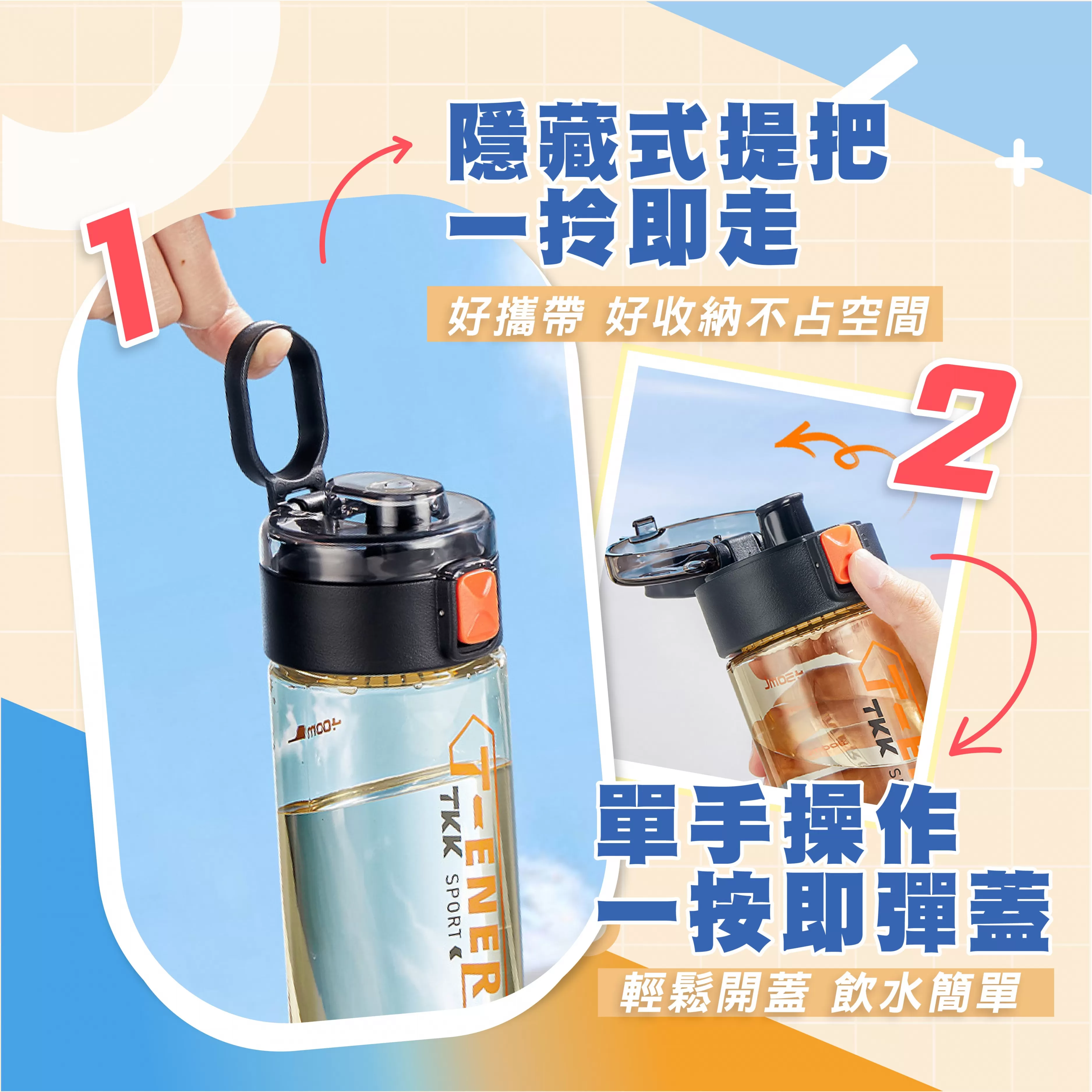 TKK 直飲PPSU運動水杯 500ML,TKK,隨行水壺,健身水壺,防摔,雙飲水壺