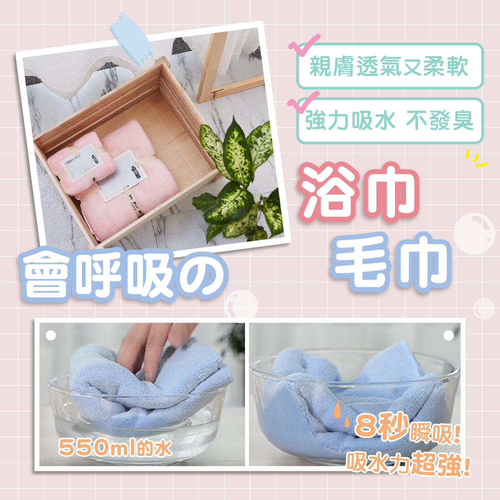 YODO 珊瑚絨【浴巾】,親膚透氣｜微米紡滑紗,CYD0005,YODO珊瑚絨【浴巾】,不掉毛,瞬吸速乾