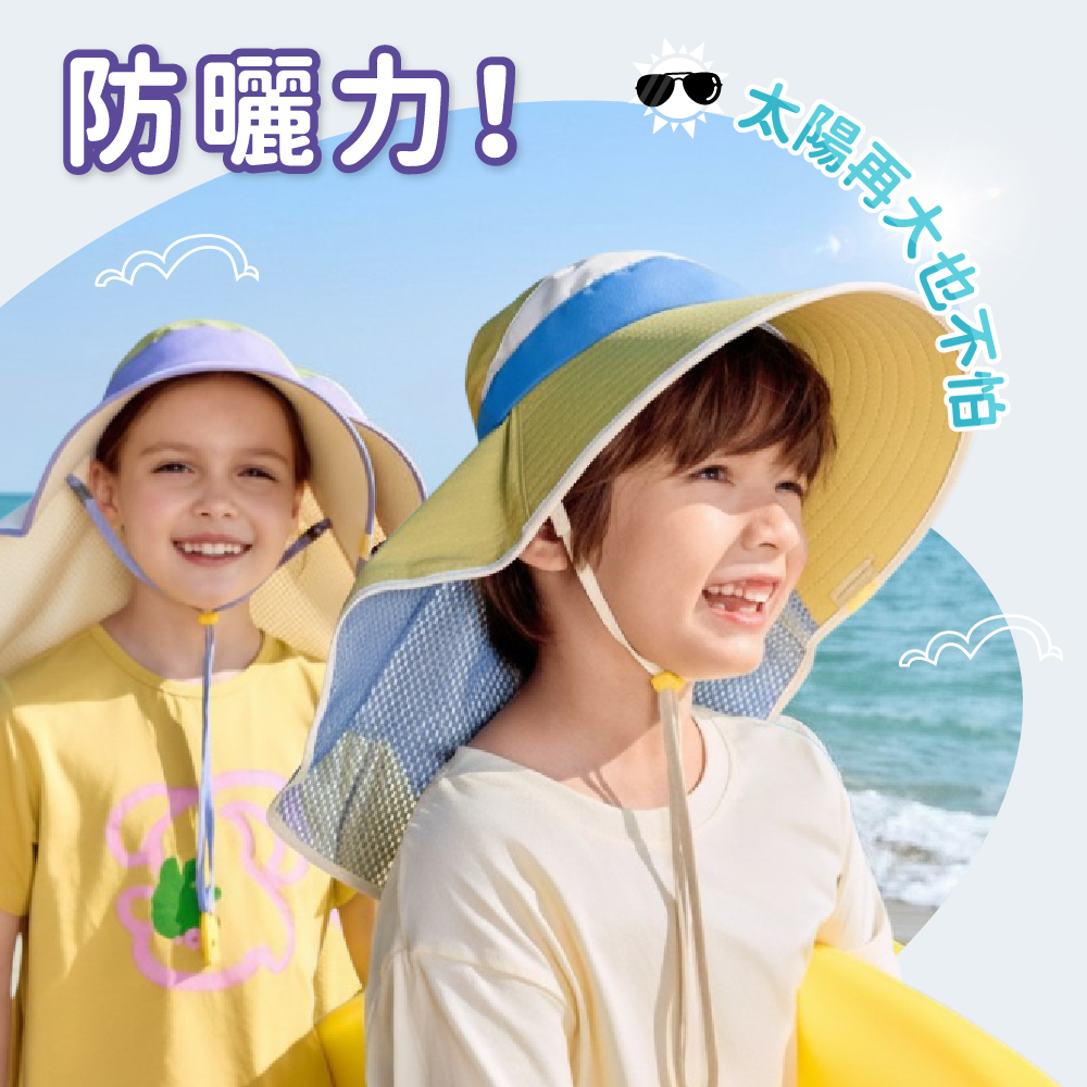 Lemonkid 萌寵部落披肩帽,防曬披肩漁夫帽,防曬帽,兒童春季遮陽帽,大簷遮陽帽,兒童防曬帽