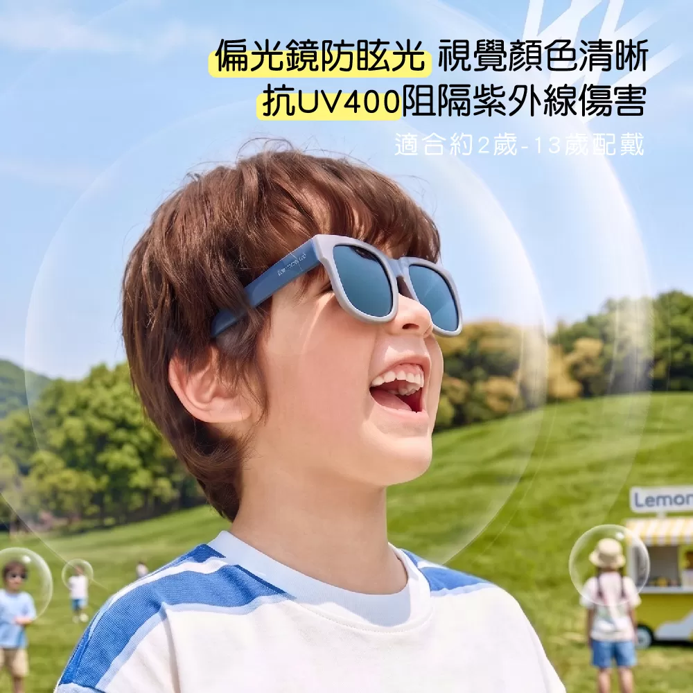 Lemonkid 撞色折疊太陽眼鏡-黃盒,CLD0101,Lemonkid撞色折疊太陽眼鏡-黃盒,可折疊,彈性佳,TAC偏光鏡片