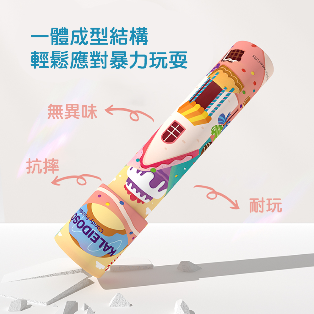 Pinwheel 萬花筒,專注力,視覺訓練,兒童禮物,懷舊玩具,益智玩具