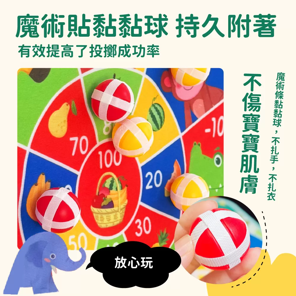 PinWheel 兒童策略黏黏球,室內家庭親子遊戲,益智玩具,戶外遊戲,室內遊戲,親子互動玩具