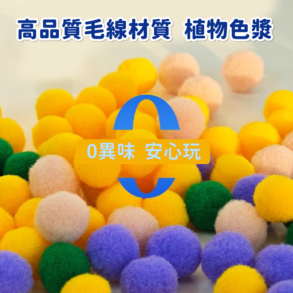 PinWheel 毛球貼貼樂,CPW0028,PinWheel毛球貼貼樂,所有商品,品牌分類,個人化推薦