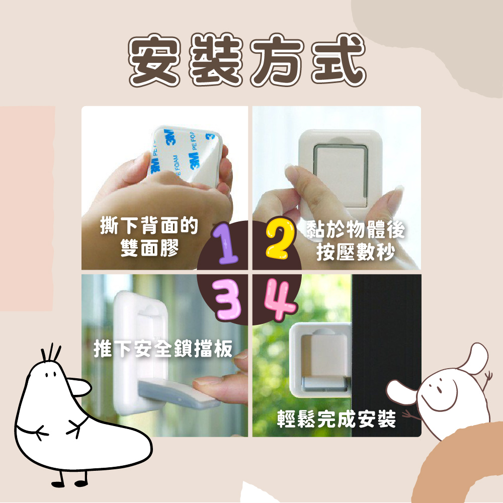 英國【TWO DADS】兒童推拉門窗安全鎖(2入1組),安全防護｜防墜措施,CJK0007,英國【TWODADS】兒童推拉門窗安全鎖(2入1組),居家安全防護,所有商品