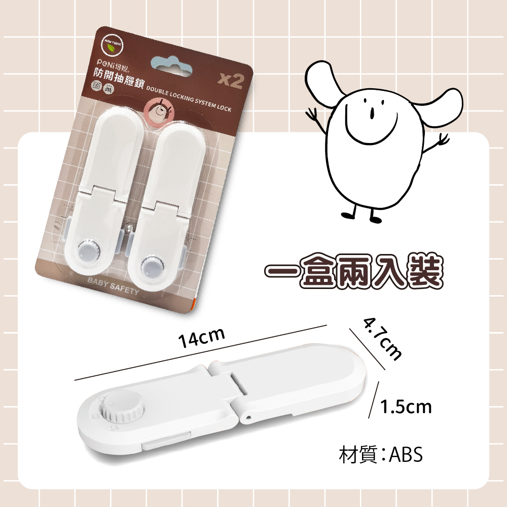 英國【TWO DADS】兒童抽屜安全鎖(2入1組),安全鎖扣,抽屜安全鎖,兒童安全鎖推薦,兒童安全鎖窗戶,兒童安全鎖
