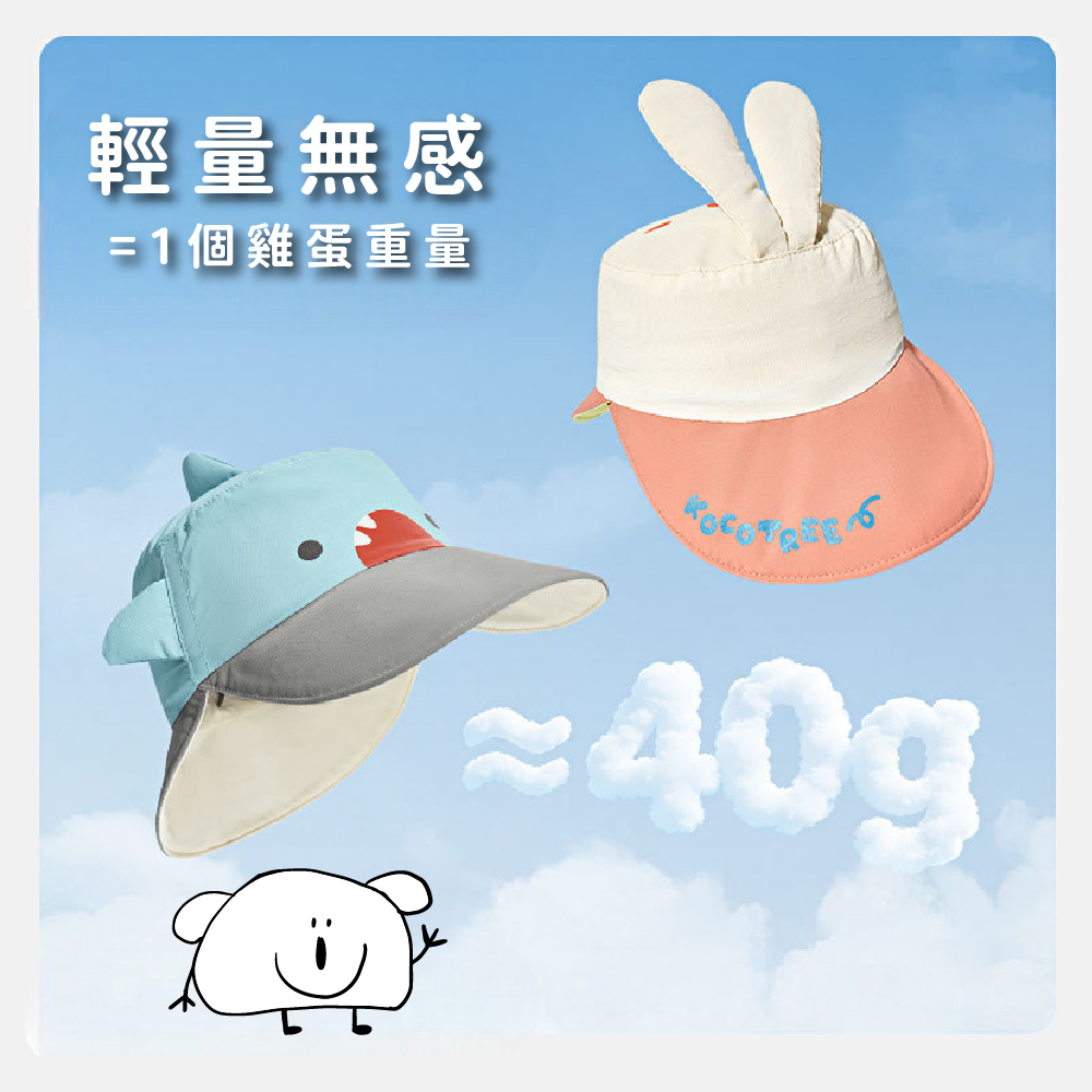 Kocotree 小精靈撞色雙面雙簷帽,輕裝旅行｜防曬必備,CKT0031,Kocotree小精靈撞色雙面雙簷帽,原紗抗菌,輕盈無感