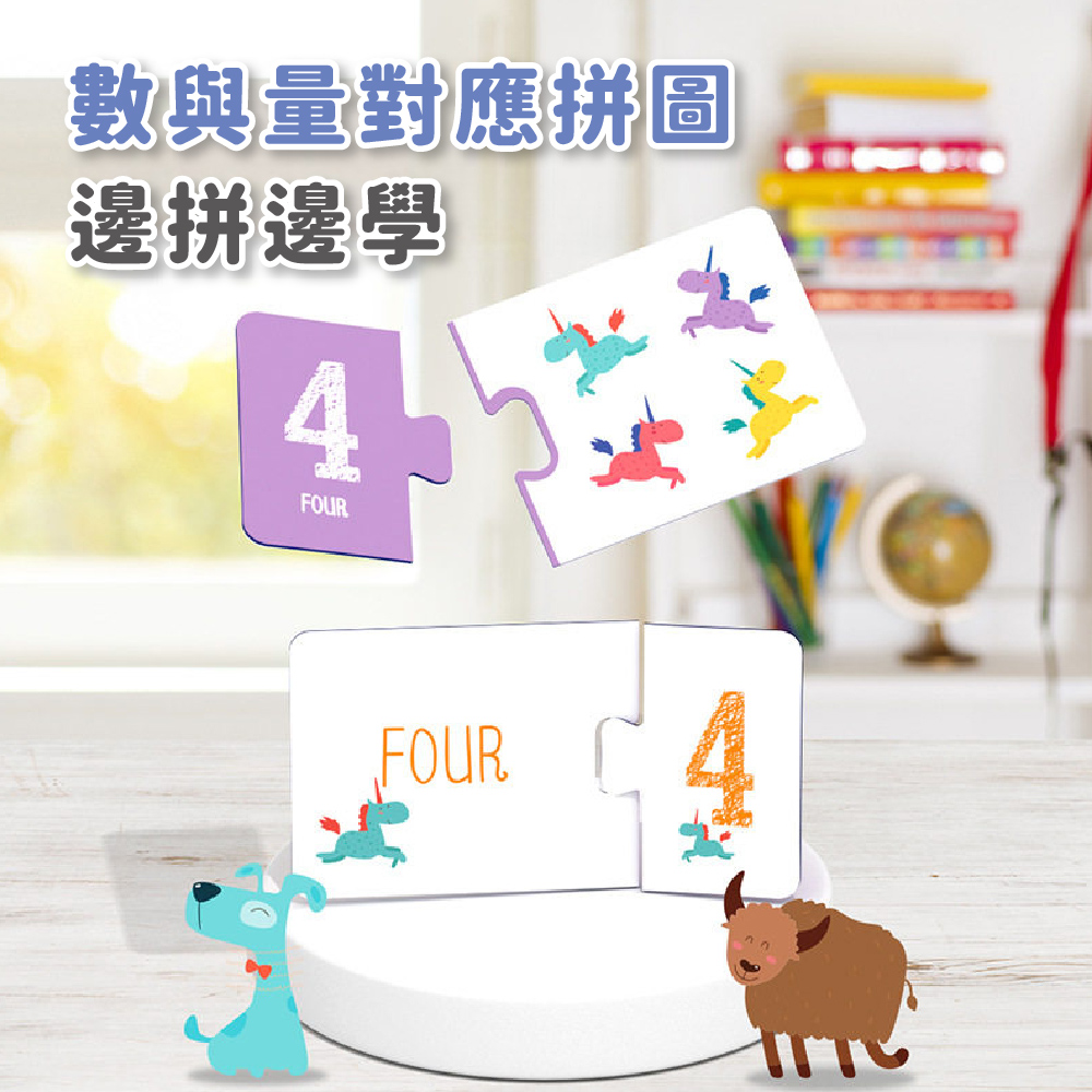 PinWheel 兩段式雙面早教拼圖,早教玩具｜提升專注力,CPW0032,PinWheel兩段式雙面早教拼圖,兒童益智遊戲,邏輯思維訓練