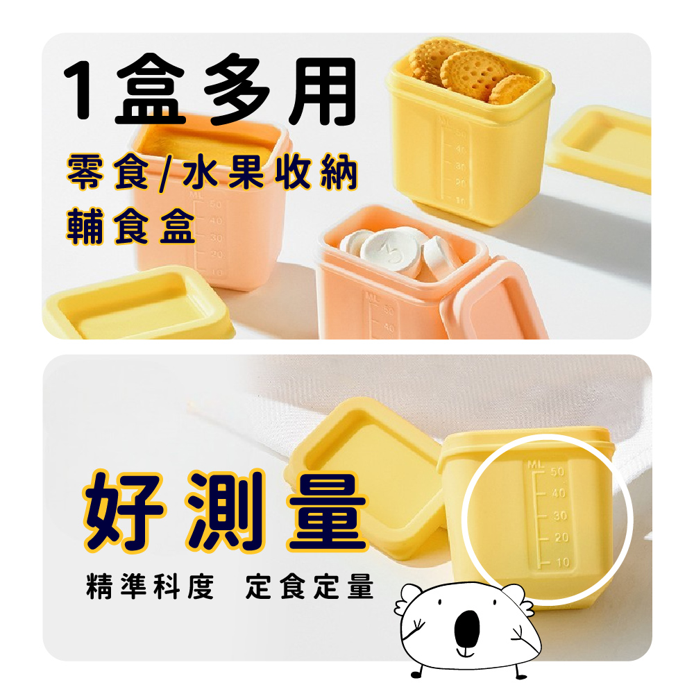 kalar百變副食品分裝盒 8入組,食品級矽膠｜安全無味,CKR0011,kalar百變副食品分裝盒8入組,食品級矽膠｜安全無味,-20°C~220°C