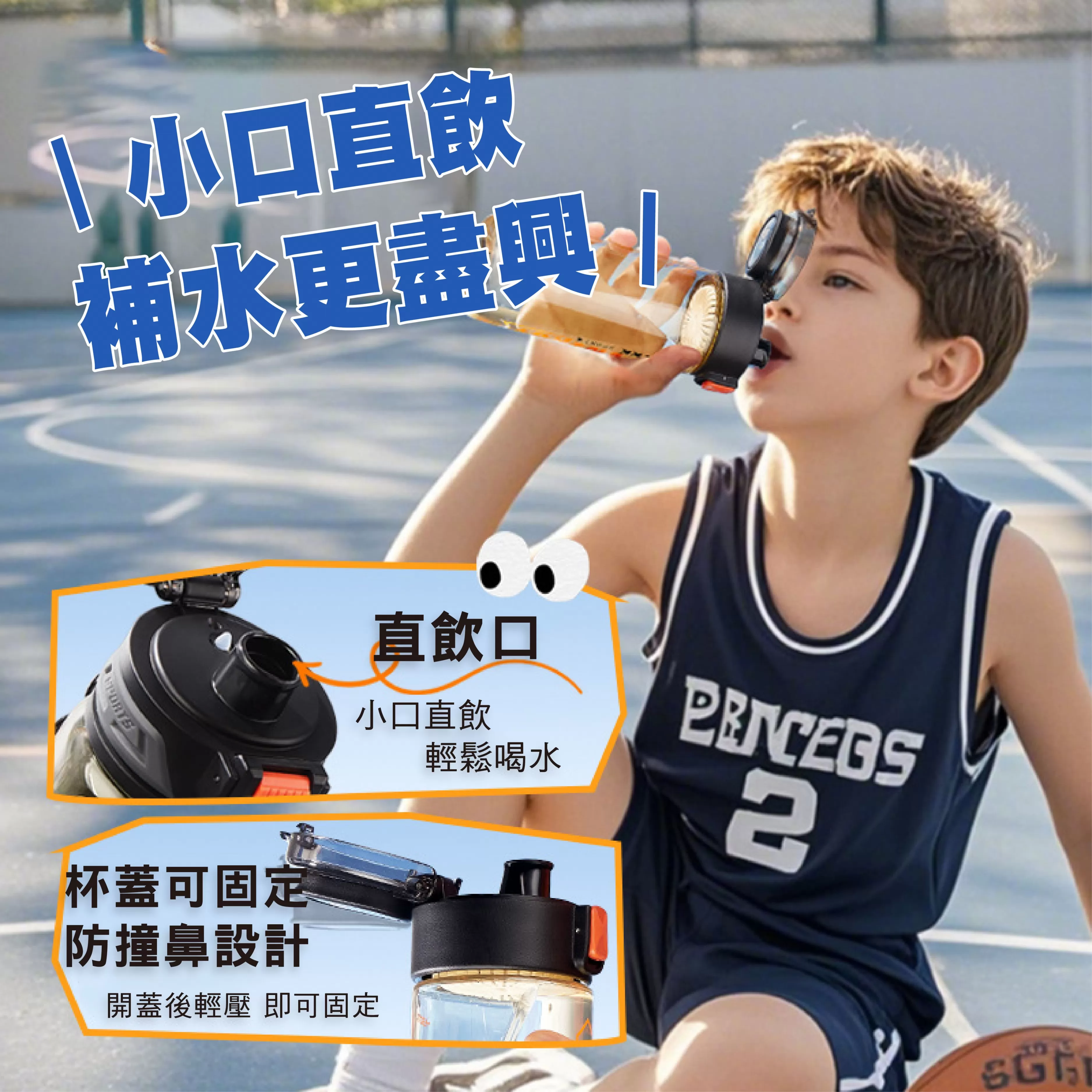 TKK 直飲PPSU運動水杯 500ML,TKK,隨行水壺,健身水壺,防摔,雙飲水壺