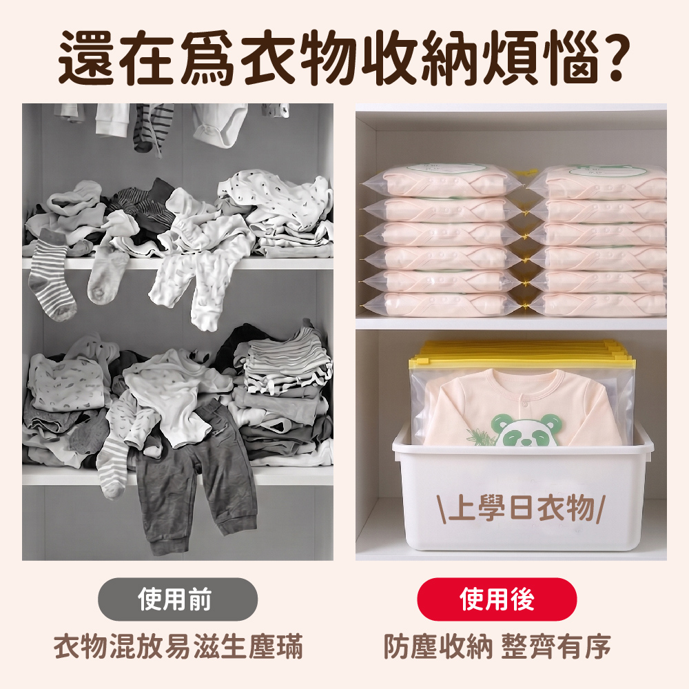 幼兒園衣物收納袋,CWM00001,幼兒園衣物收納袋,所有商品,個人化推薦,寶貝要送托🎒