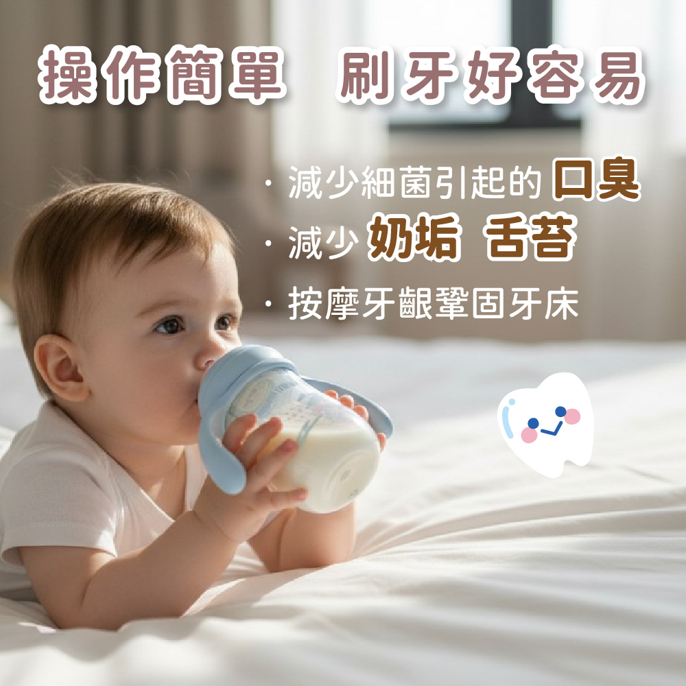 Farlin 指套型乳牙刷(附收納盒),乳牙護理,清潔舌苔,矽膠乳牙刷,矽膠指套牙刷,牙齒清潔