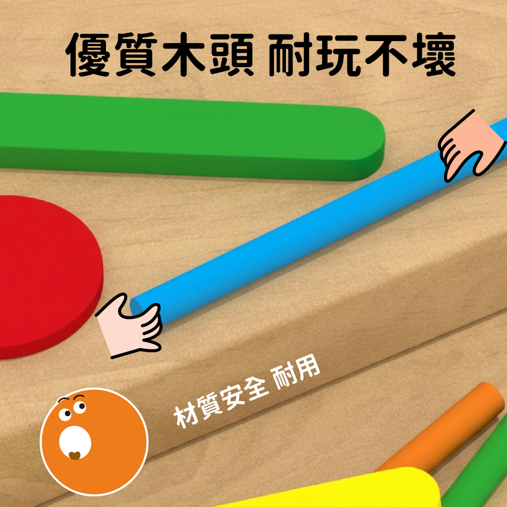PinWheel 早教配對遊戲-忙碌桶,早教玩具,顏色幾何配對玩具,鍛鍊手部精細動作,專注力訓練,蒙氏早教