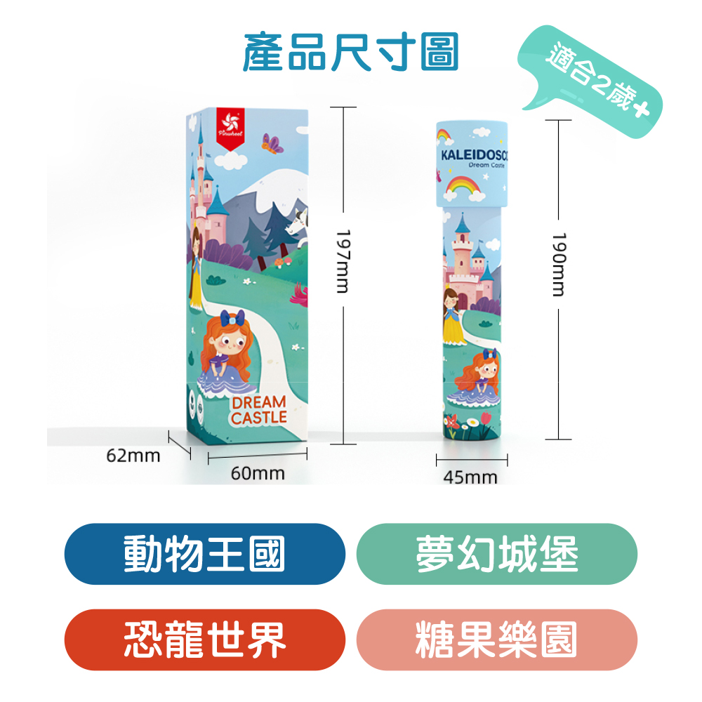 Pinwheel 萬花筒,專注力,視覺訓練,兒童禮物,懷舊玩具,益智玩具