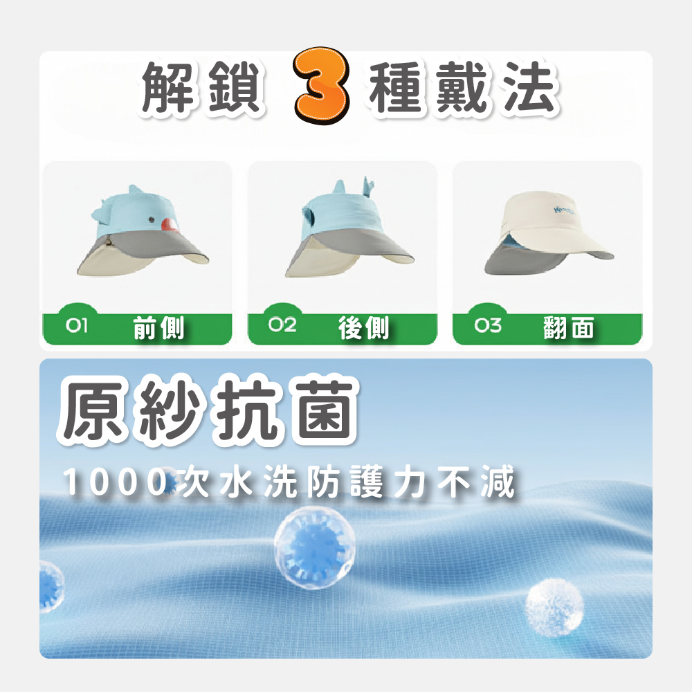 Kocotree 小精靈撞色雙面雙簷帽,輕裝旅行｜防曬必備,CKT0031,Kocotree小精靈撞色雙面雙簷帽,原紗抗菌,輕盈無感