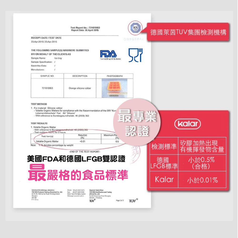 kalar百變副食品分裝盒(9格),FDA/LFGB雙認證,CKR0002,kalar百變副食品分裝盒(9格),食品級矽膠｜安全無味,-20°C~220°C