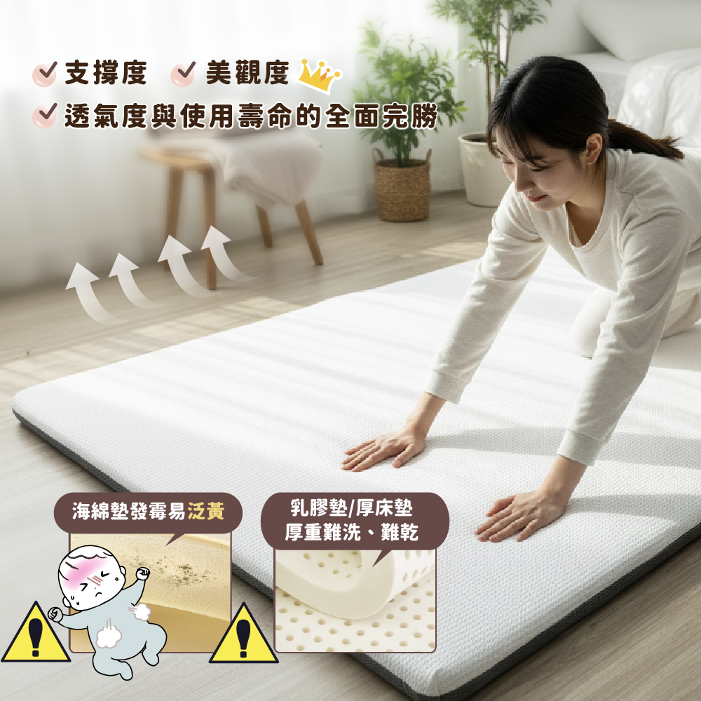 PeNi培婗 大款小雲厚床墊 105cm*188cm(單人加大),露營,單人,床墊,可水洗床墊,單人加大|車露適用