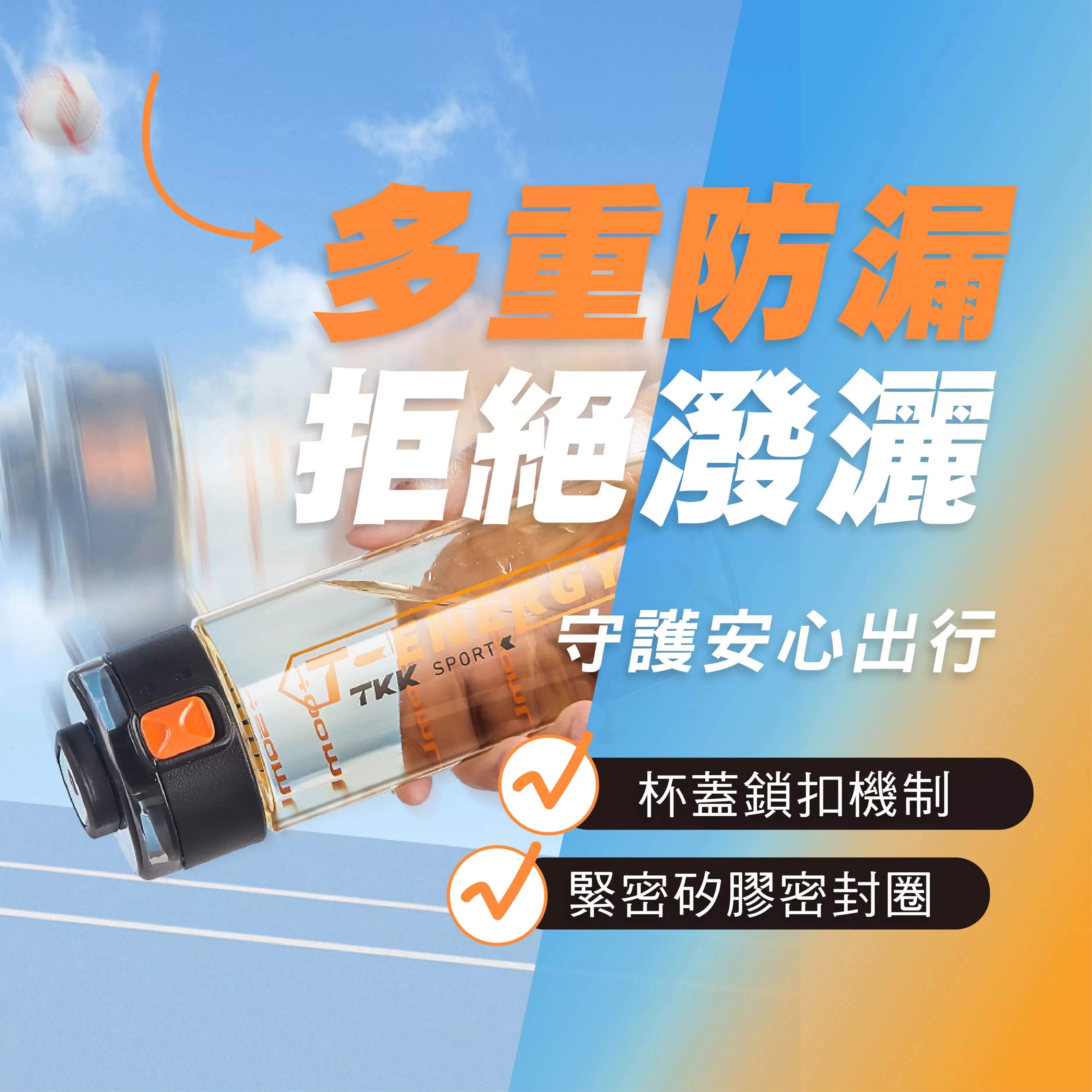 TKK 直飲PPSU運動水杯 500ML,TKK,隨行水壺,健身水壺,防摔,雙飲水壺