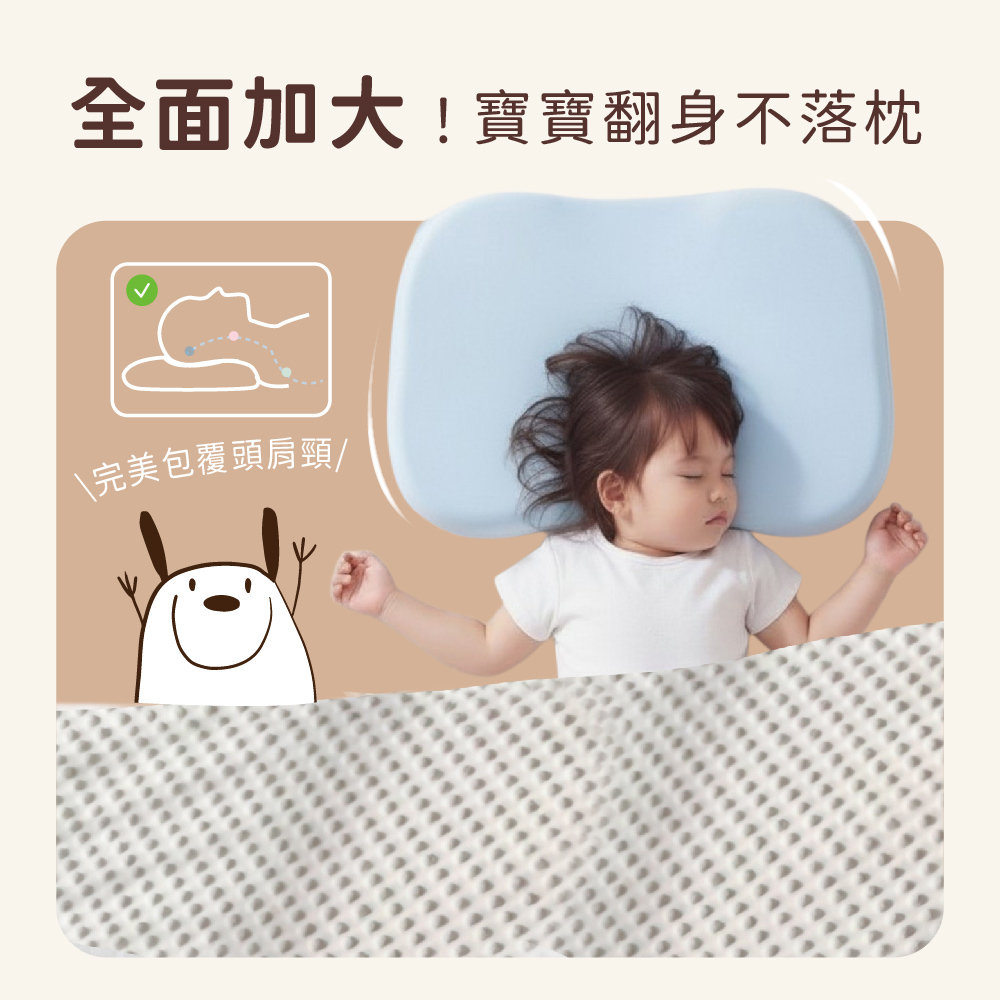 PeNi培婗 可調式涼感馬卡龍安心豆枕 (加大版),冰絲,荳荳枕,豆豆枕,枕頭,涼感枕