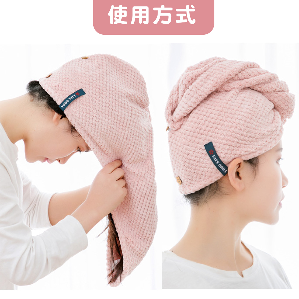 YODO 菠蘿格【乾髮帽】,超細纖維｜透氣吸水,CYD0006_1,YODO菠蘿格【乾髮帽】,瞬吸速乾,超細纖維