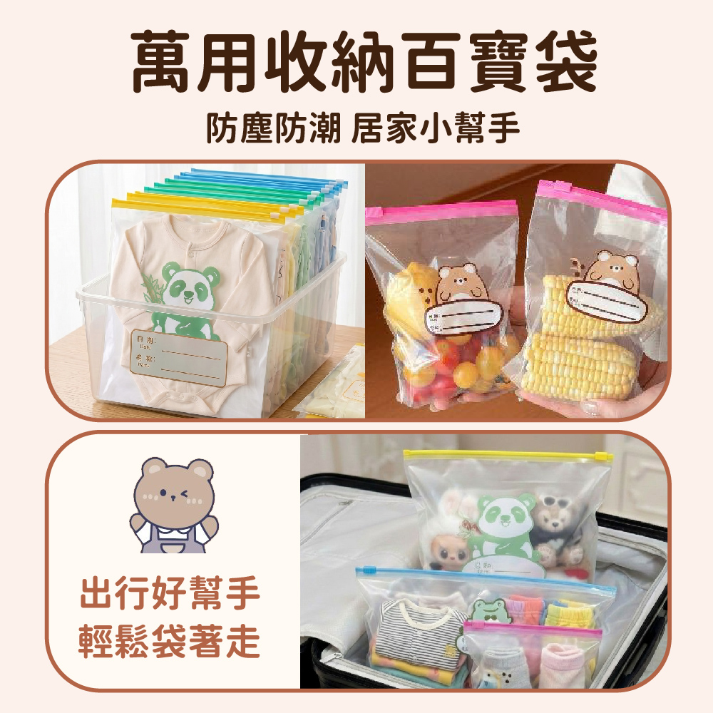 幼兒園衣物收納袋,CWM00001,幼兒園衣物收納袋,所有商品,個人化推薦,寶貝要送托🎒