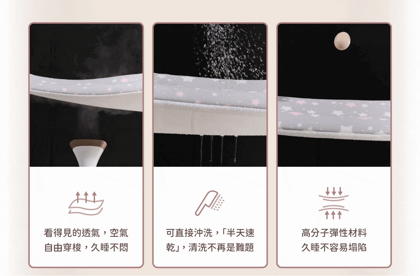滿滿推車組,透氣網眼,推車涼墊推薦,推車墊,推車坐墊,高彈力支撐｜舒適不悶熱