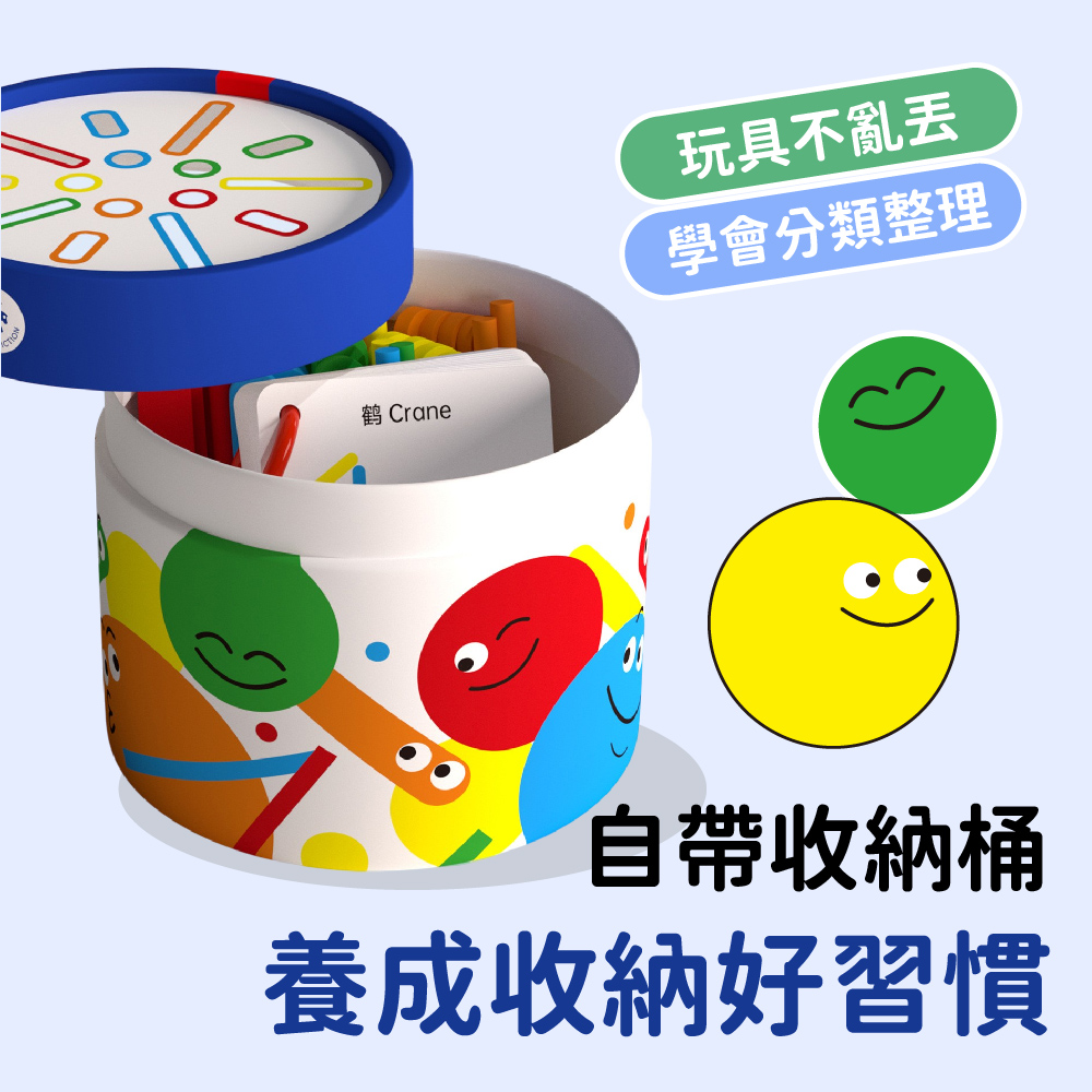 PinWheel 早教配對遊戲-忙碌桶,早教玩具,顏色幾何配對玩具,鍛鍊手部精細動作,專注力訓練,蒙氏早教