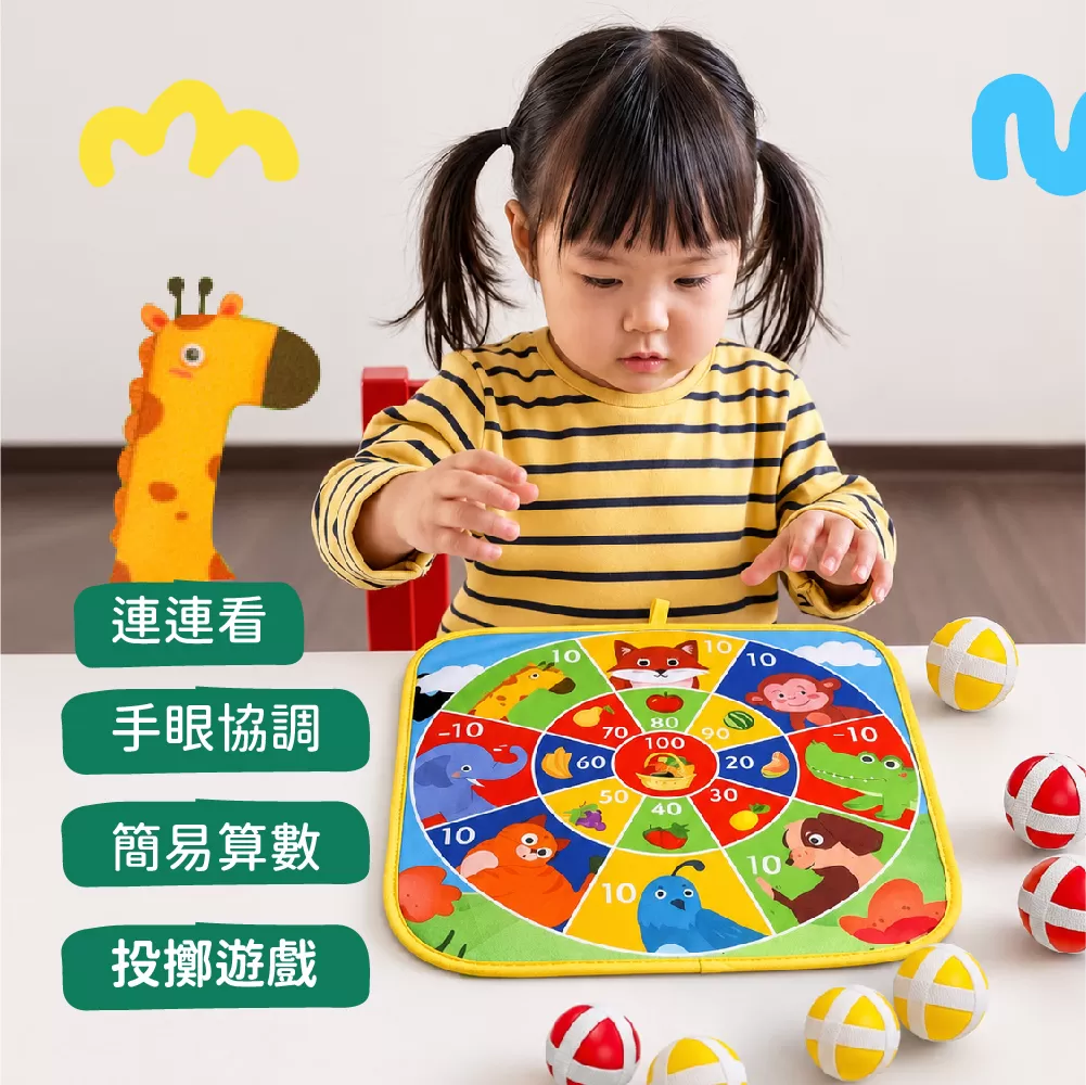 PinWheel 兒童策略黏黏球,室內家庭親子遊戲,益智玩具,戶外遊戲,室內遊戲,親子互動玩具
