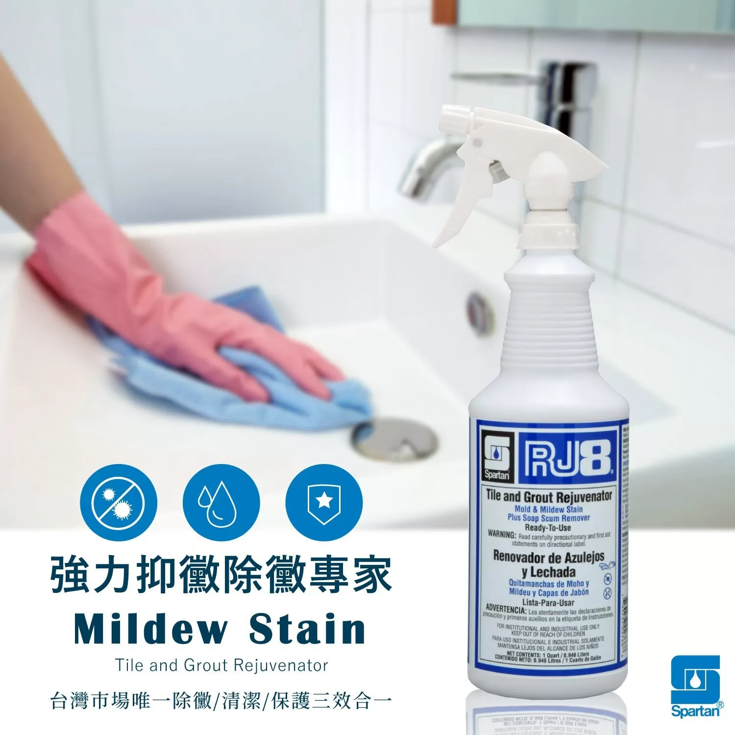 美國Spartan 環保潔淨專家3入任選$1,740,TSP_ALL03,美國Spartan環保潔淨專家3入任選$1,740,TSP_ALL