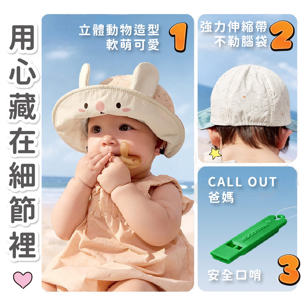 Kocotree 萌萌動物涼感鴨舌帽,出遊防曬｜涼感必備,CKT0029,Kocotree萌萌動物涼感鴨舌帽,大帽簷設計,排汗透氣