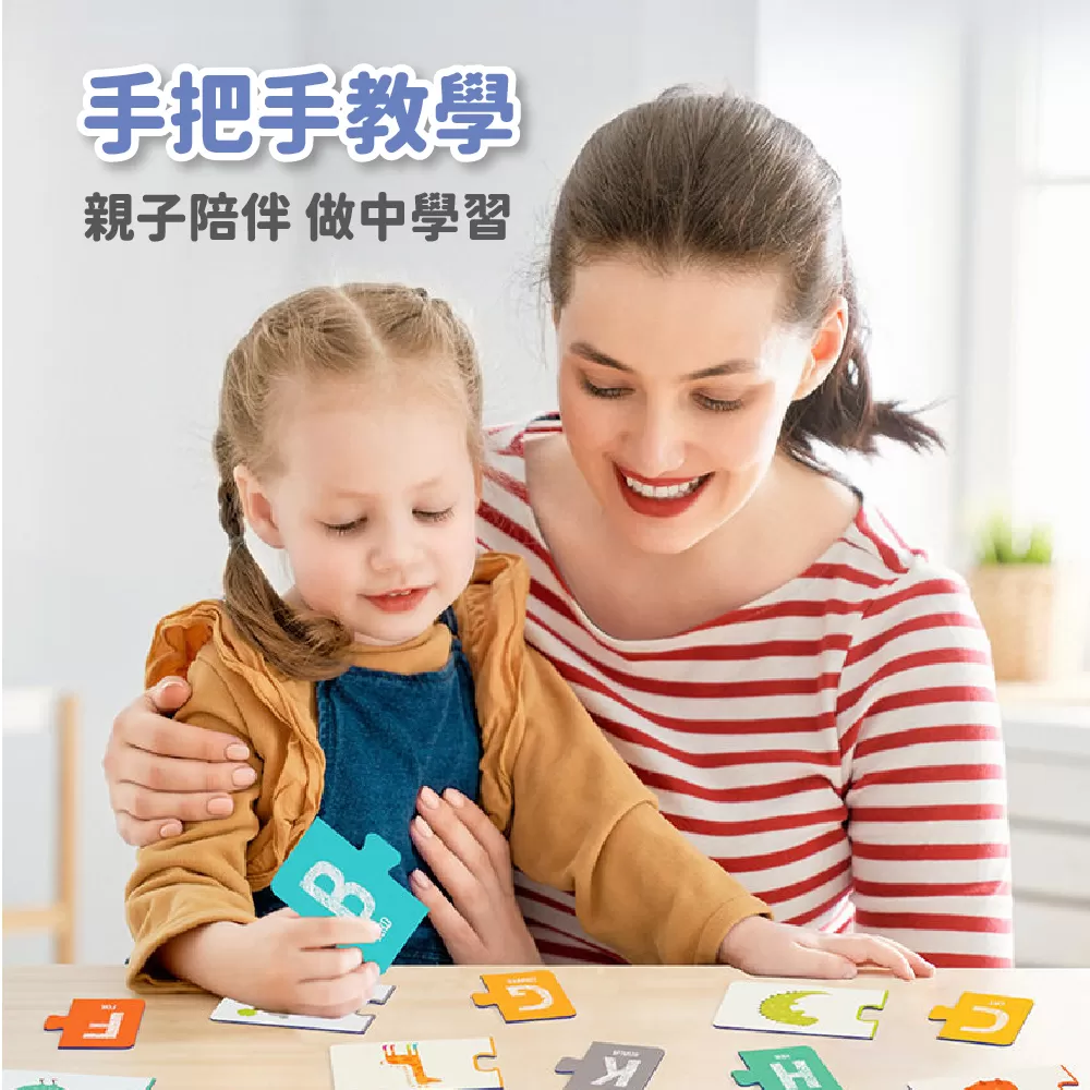 PinWheel 兩段式雙面早教拼圖,早教玩具｜提升專注力,CPW0032,PinWheel兩段式雙面早教拼圖,兒童益智遊戲,邏輯思維訓練