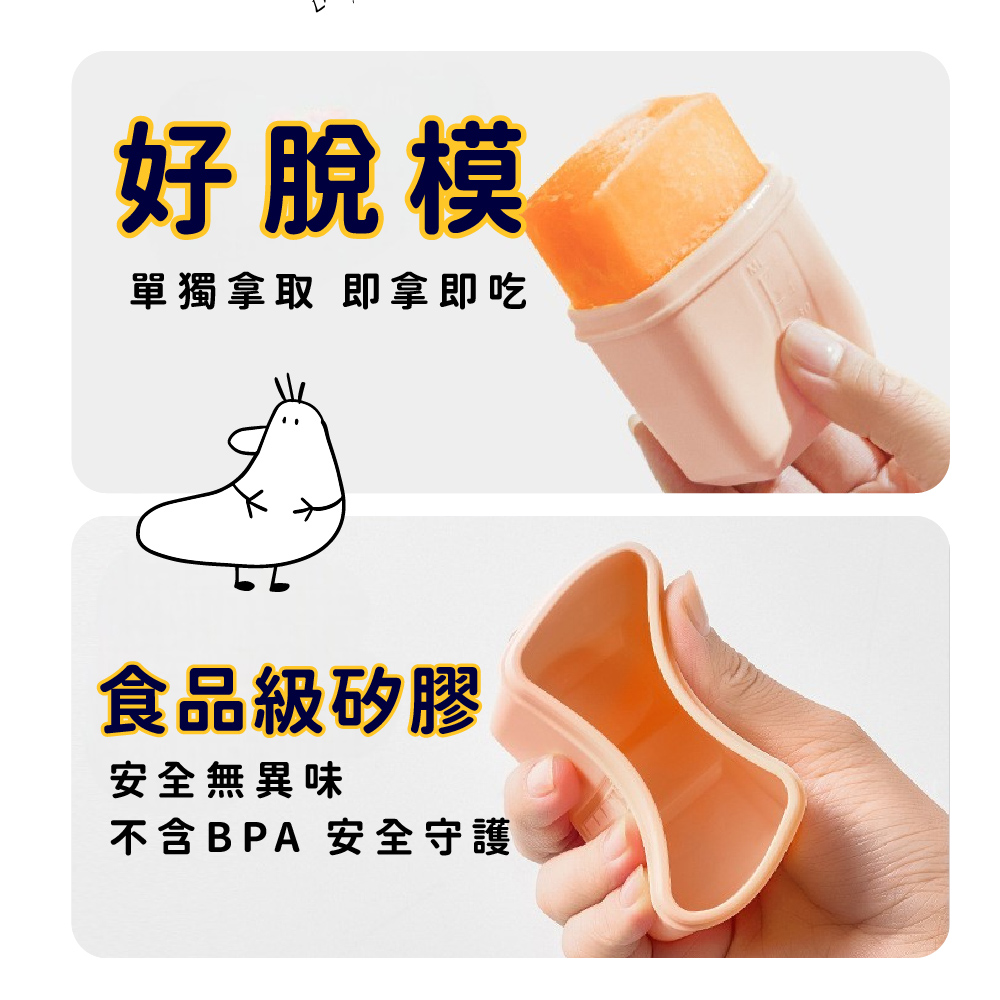 kalar百變副食品分裝盒 8入組,食品級矽膠｜安全無味,CKR0011,kalar百變副食品分裝盒8入組,食品級矽膠｜安全無味,-20°C~220°C