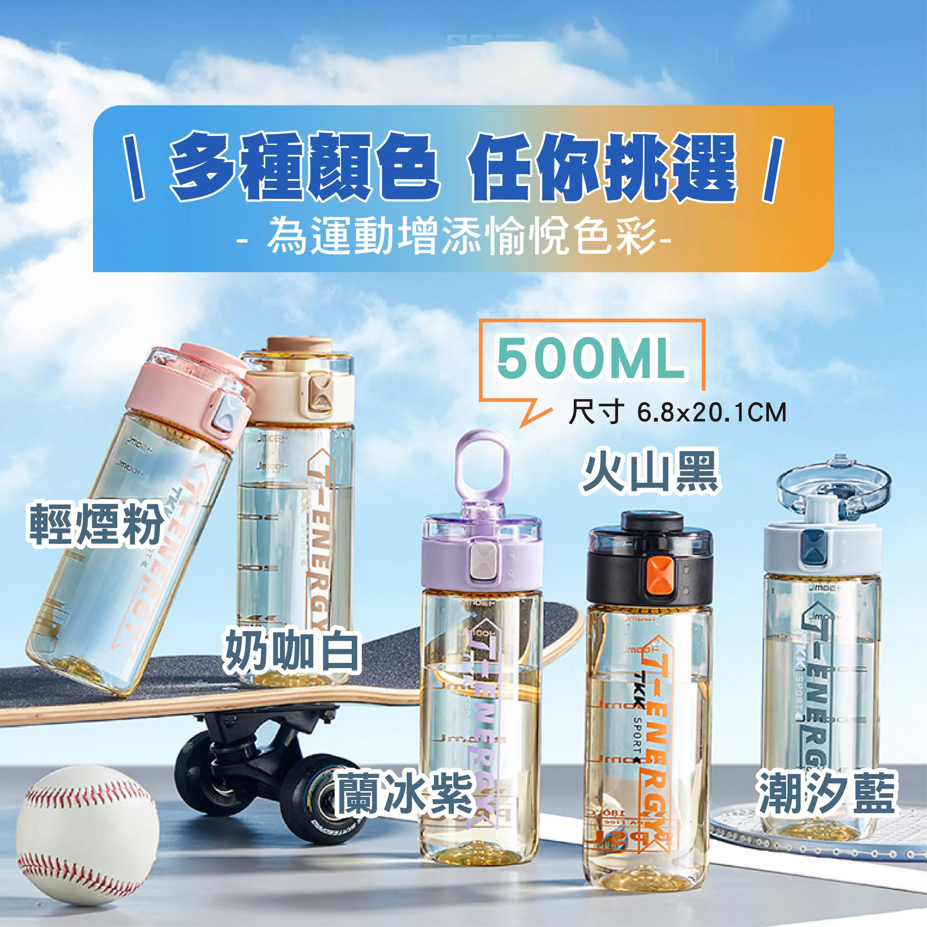TKK 直飲PPSU運動水杯 500ML,TKK,隨行水壺,健身水壺,防摔,雙飲水壺