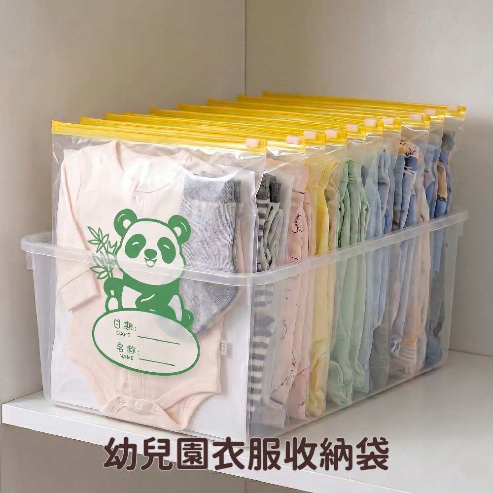 幼兒園衣物收納袋,CWM00001,幼兒園衣物收納袋,所有商品,個人化推薦,寶貝要送托🎒