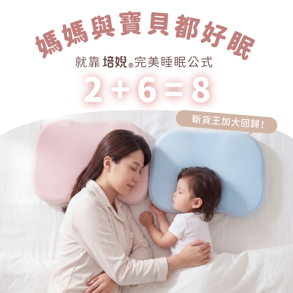 持續涼感組,涼感枕套,涼感,頸枕推薦,車用靠枕,車用頭枕