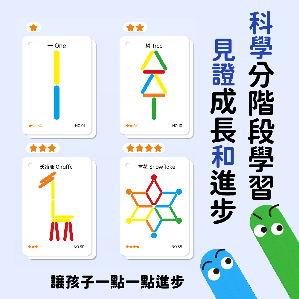 PinWheel 早教配對遊戲-忙碌桶,早教玩具,顏色幾何配對玩具,鍛鍊手部精細動作,專注力訓練,蒙氏早教