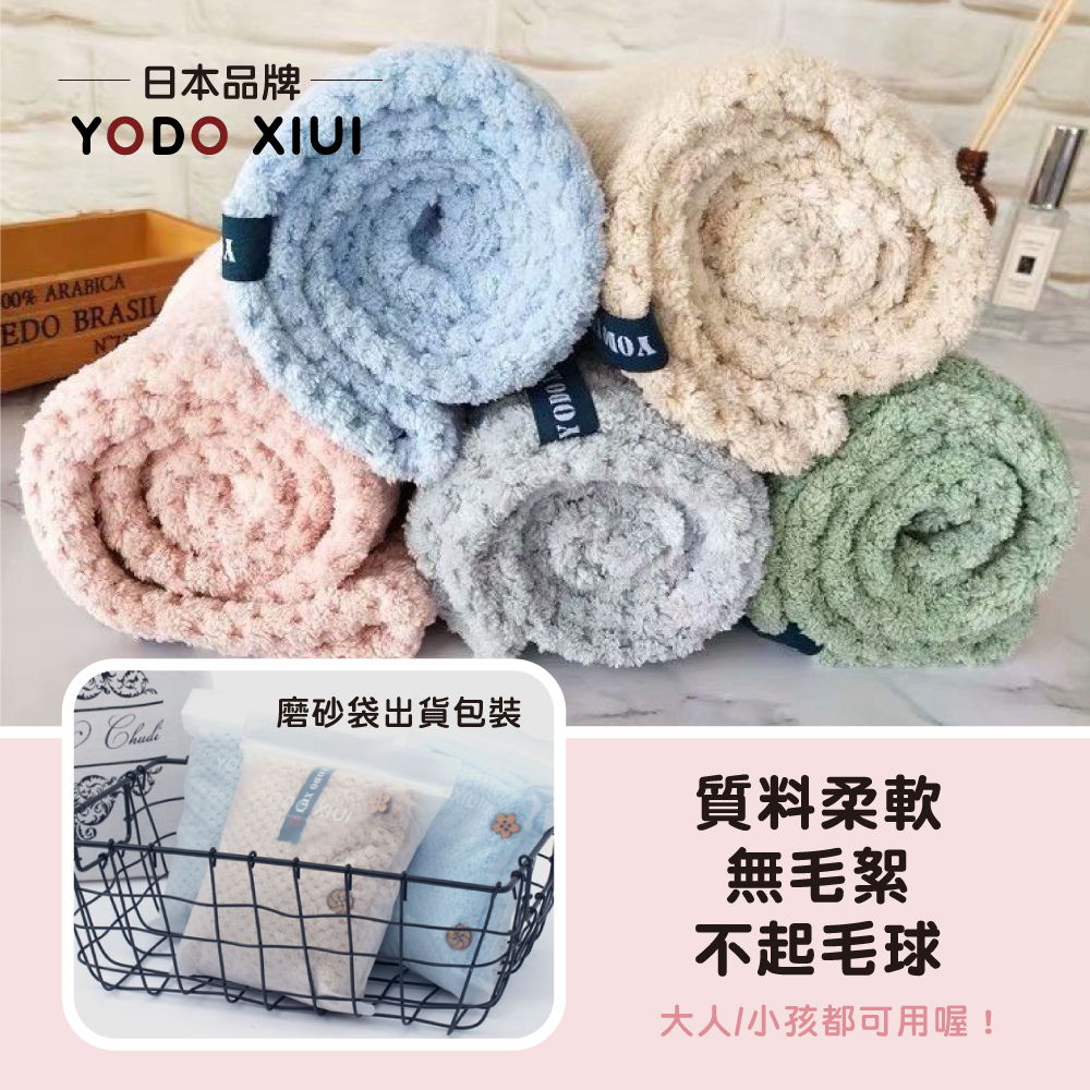 YODO 菠蘿格【乾髮帽】,超細纖維｜透氣吸水,CYD0006_1,YODO菠蘿格【乾髮帽】,瞬吸速乾,超細纖維