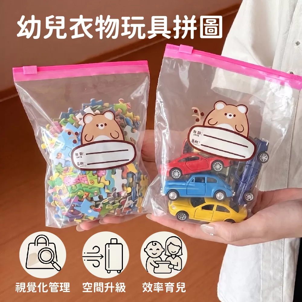 幼兒園衣物收納袋,CWM00001,幼兒園衣物收納袋,所有商品,個人化推薦,寶貝要送托🎒