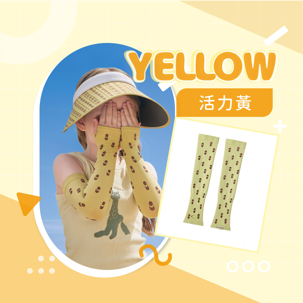 韓國【Kocotree】兒童防曬透氣涼感冰絲袖套-蘋果島嶼(指孔款)