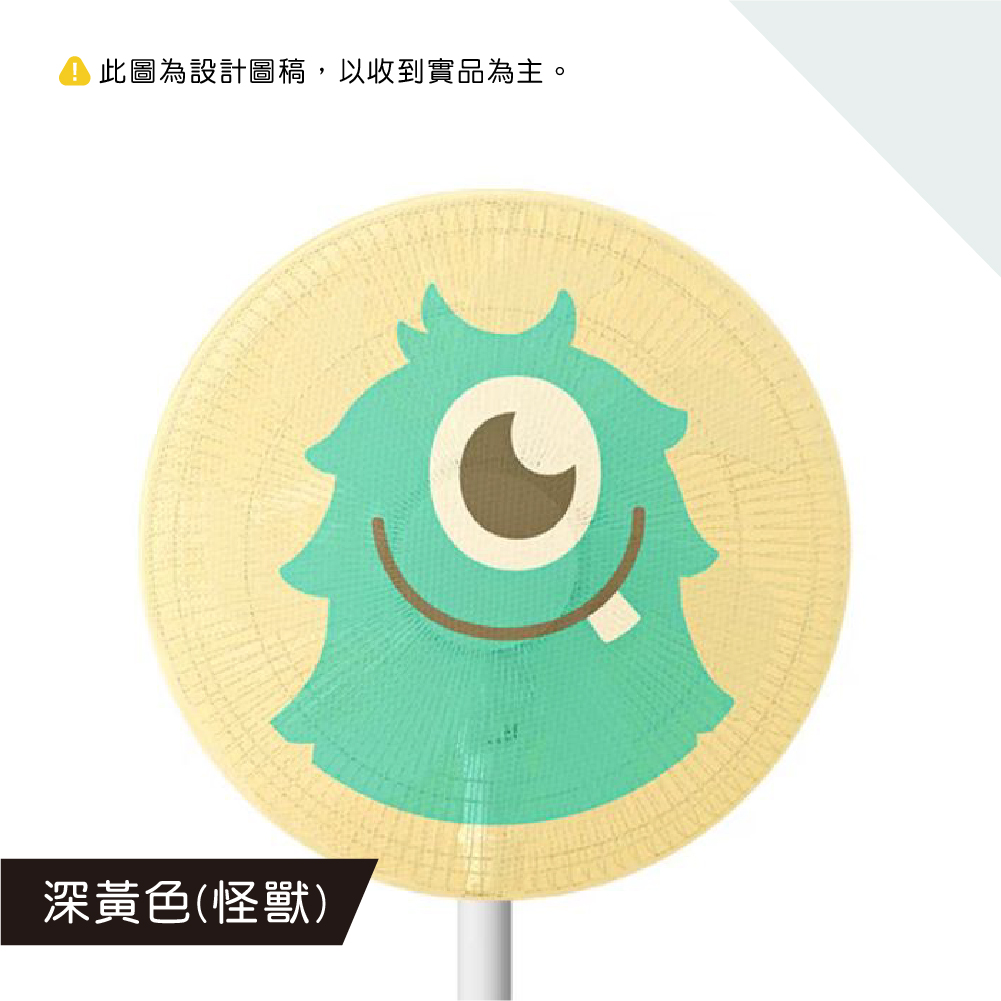 電風扇安全防護罩