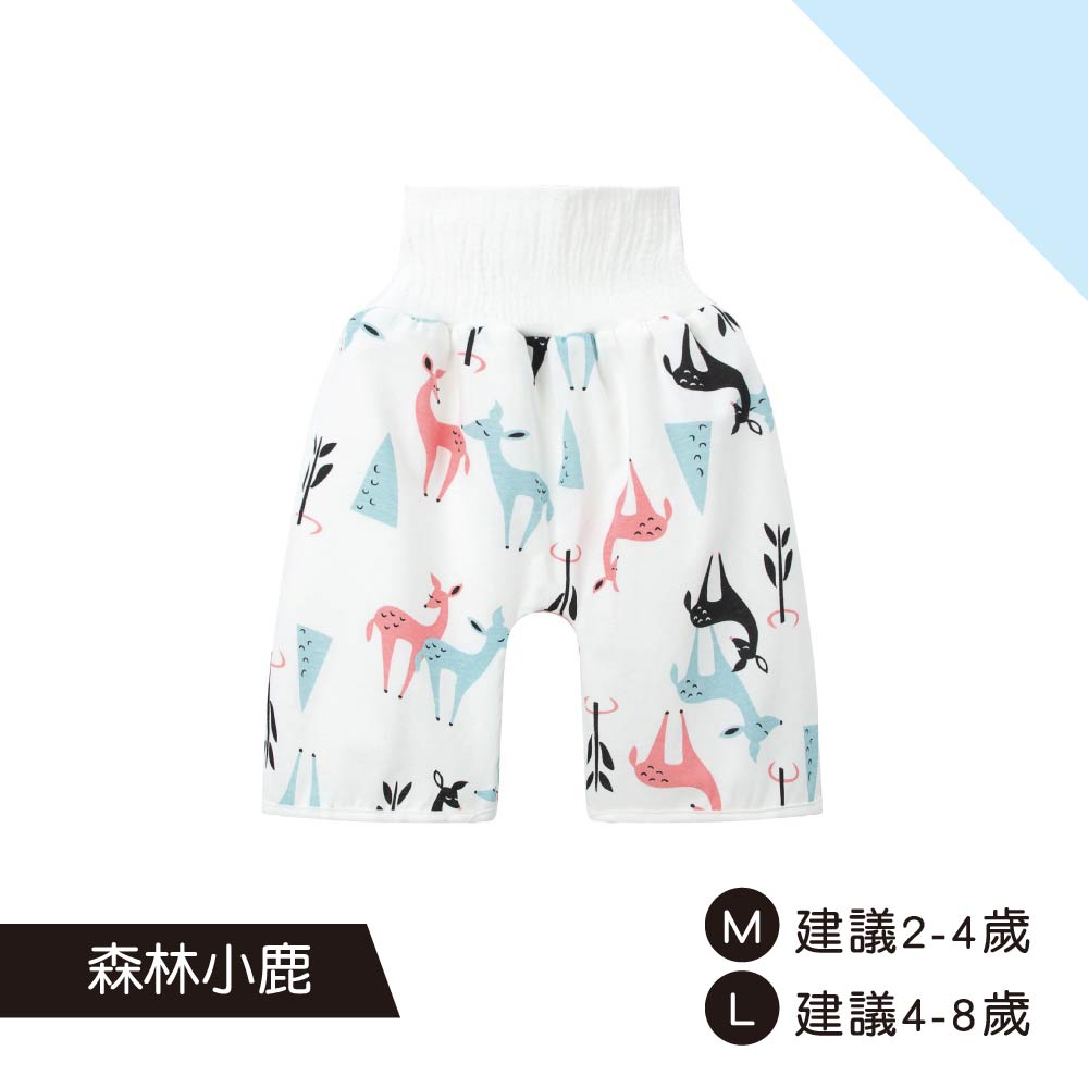 寶寶隔尿褲