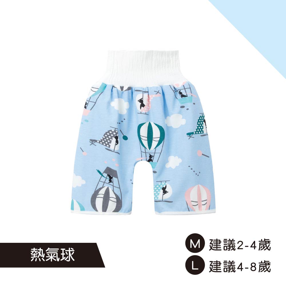 寶寶隔尿褲